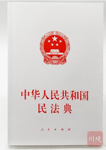 公司给员工更衣室安9个摄像头是怎么回事，关于公司给员工更衣室安9个摄像头违法吗的新消息。