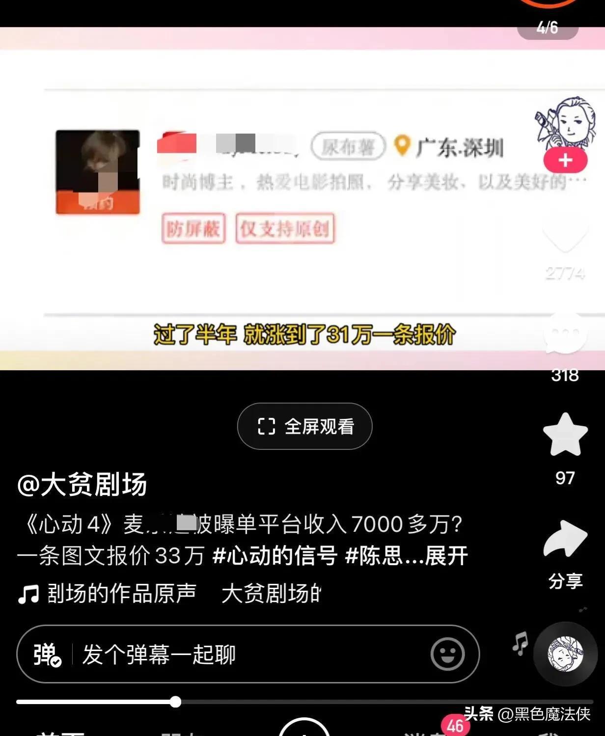 中科院老科学家蜗居13平老破小是怎么回事?