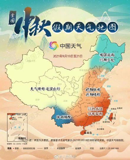 2021全国中秋假期天气地图 全国中秋赏月地图出炉