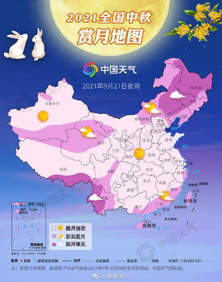 2021全国中秋假期天气地图 全国中秋赏月地图出炉