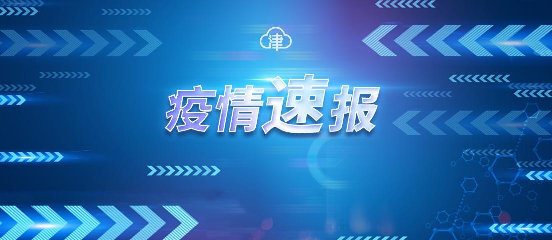 31省份新增1例死亡病例 在重庆,究竟是怎么一回事?