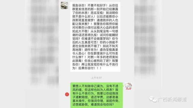 6岁男童被钢琴老师扇掉一颗牙 家长:经常骂学生对学生态度很凶