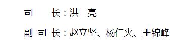 赵立坚任边界与海洋事务司副司长,究竟是怎么一回事?