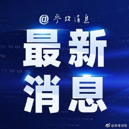 31省区市新增2例本土确诊病例是怎么回事，关于31省区市新增2例本土确诊病例,黑龙江健康码的新消息。