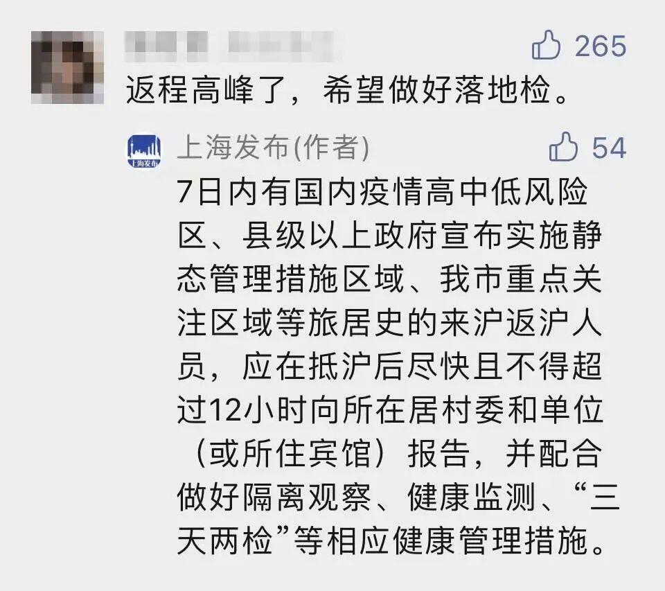 为何新增病例越来越多？上海回应,为何新增病例越来越多?上海回应了