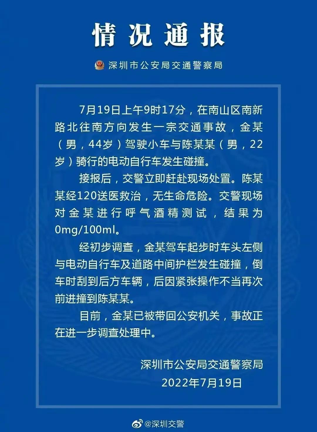 外卖员被轿车连续撞倒目击者发声是怎么回事，关于外卖员被车撞了的新消息。