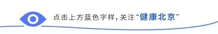 北京昨增5例境外输入确诊和9例无症状,北京新增4例境外输入确诊和2例无症状