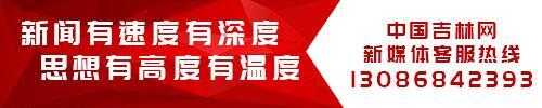 吉林一女子救护车上身亡 官方回应是怎么回事，关于吉林市救护车的新消息。