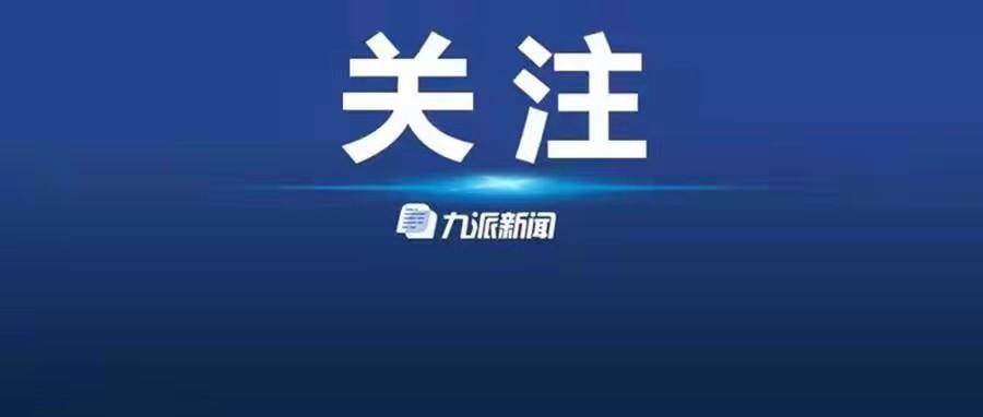 西安倡议向救5人牺牲者家属捐款是怎么回事，关于西安遗体捐献的新消息。