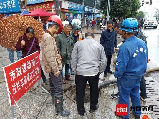 四川达州出现停电居民发声是怎么回事，关于四川达州出现停电居民发声问题的新消息。