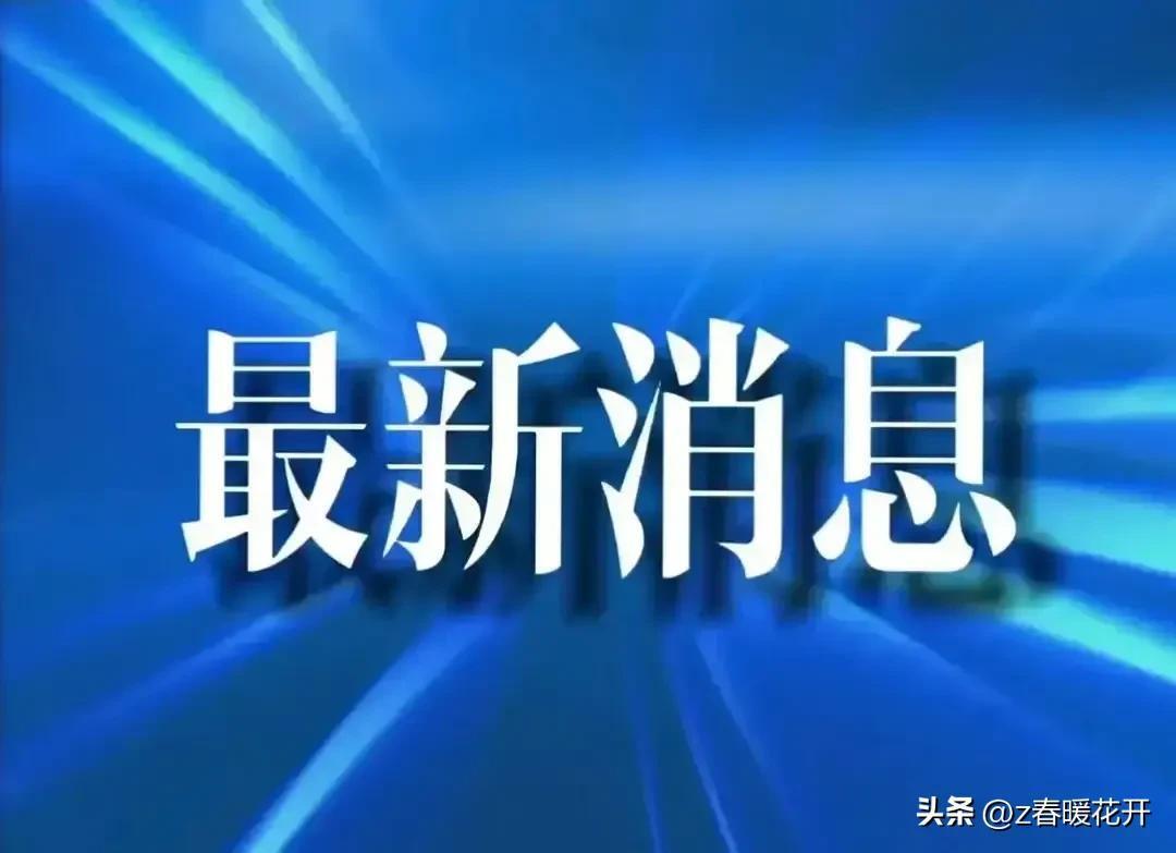 云南新增本土10 30,云南新增本土确诊10例