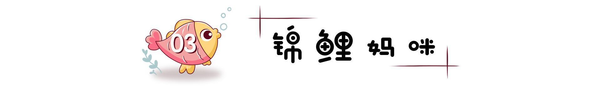 准妈妈为未出生双胞胎洗衣晾一院子