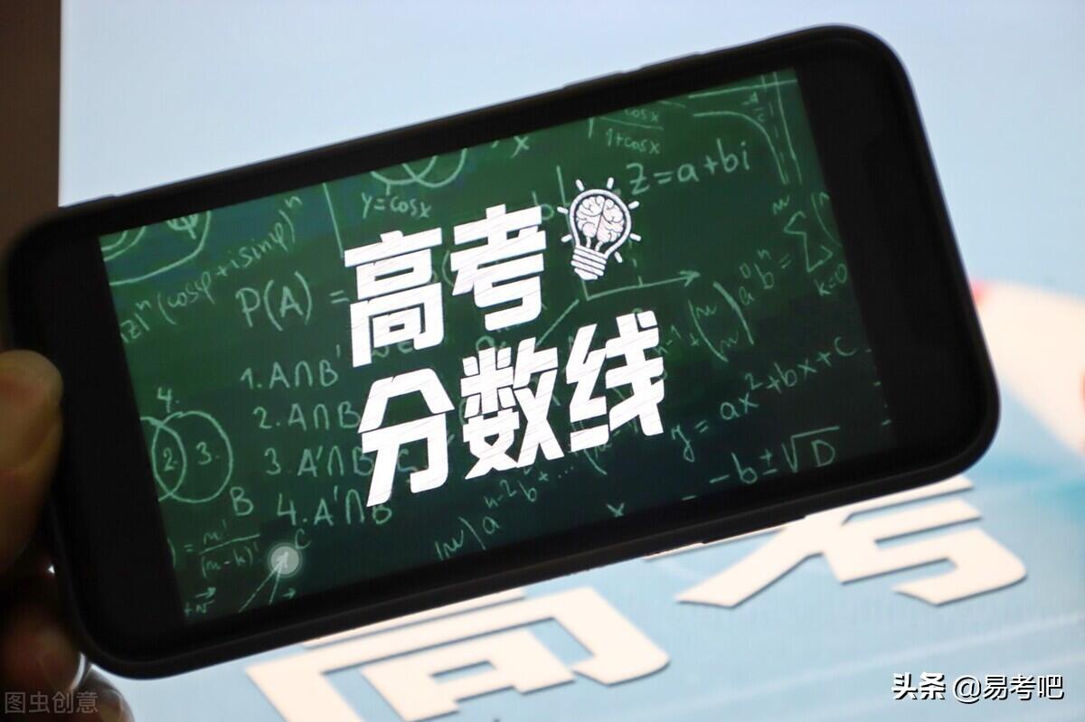 广东33.4万人上本科线是怎么回事，关于20年广东高考本科上线人数的新消息。