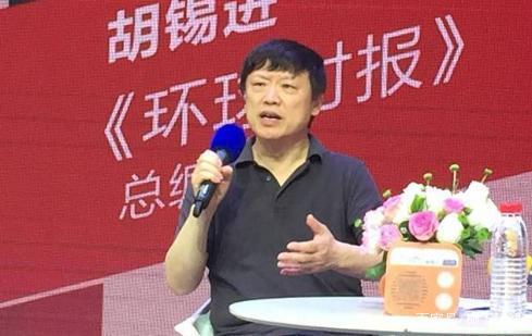 胡锡进是什么样的人?怎么评价胡锡进?胡锡进简介