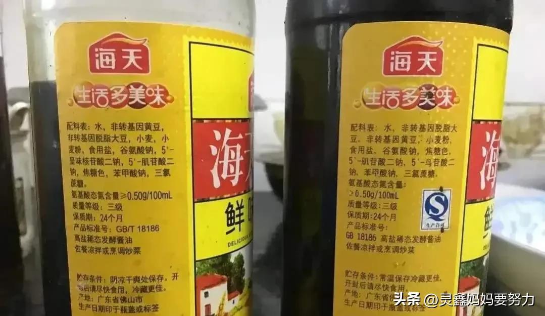 海天味业参与起草酱油行业现行标准,海天味业酱油原材料