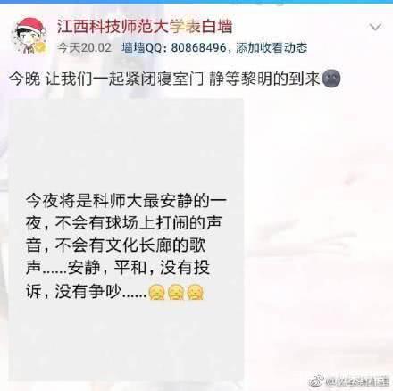 南昌大学化粪池咋了？南昌大学化粪池爆炸了是谣言吗？