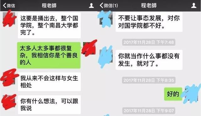 南昌大学米糊事件什么梗 南昌大学经管学院校花事件真相