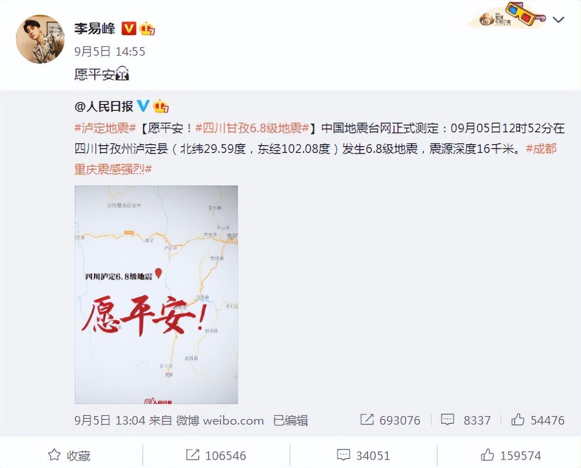 李易峰工作室：传言严重不实 系谣言,李易峰工作室辟谣