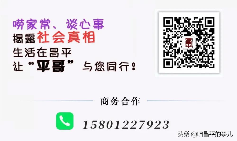 北京鼓励明日错峰上下班是怎么回事，关于北京建议明日错峰上班的新消息。