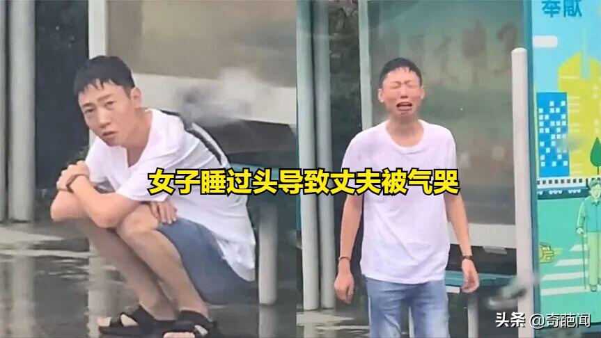 丈夫被妻子气哭找丈母娘撑腰