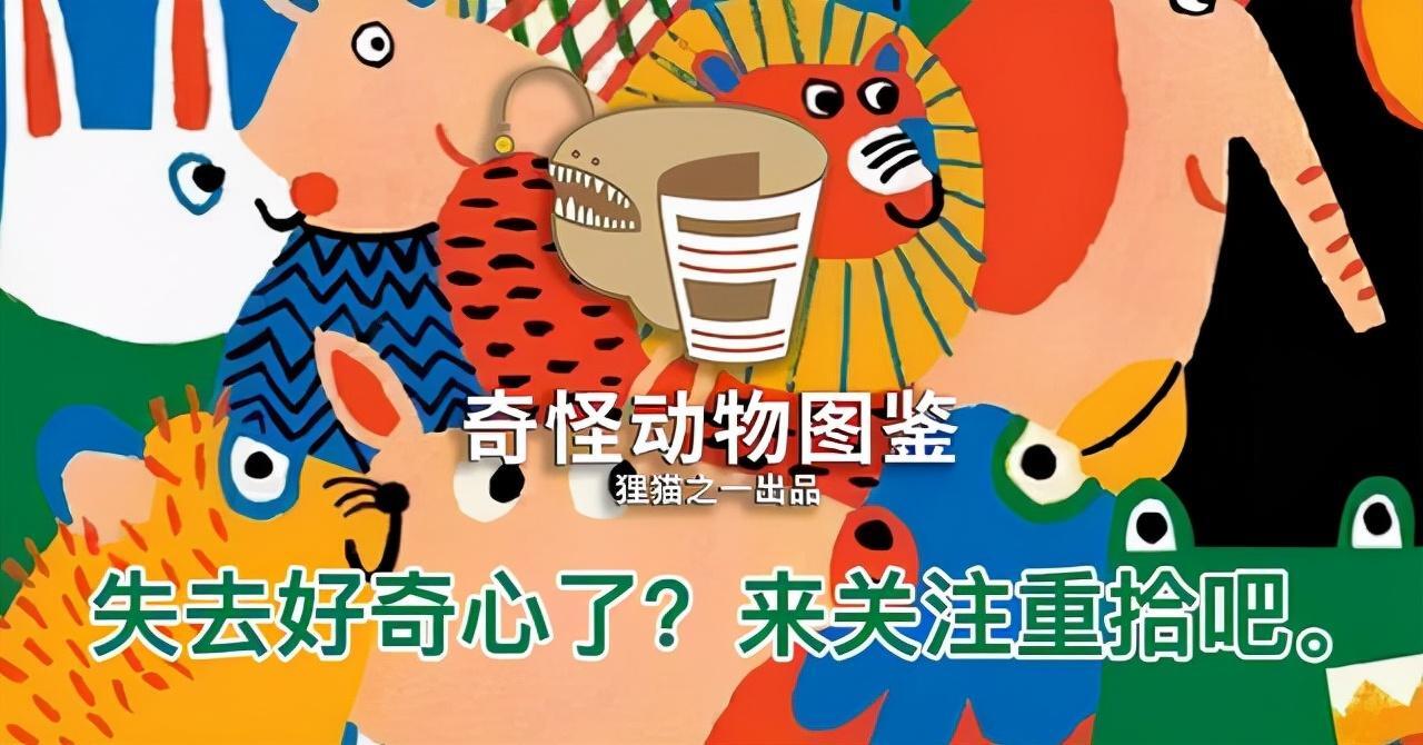 四川发现甲虫新物种：特别好看,究竟是怎么一回事?