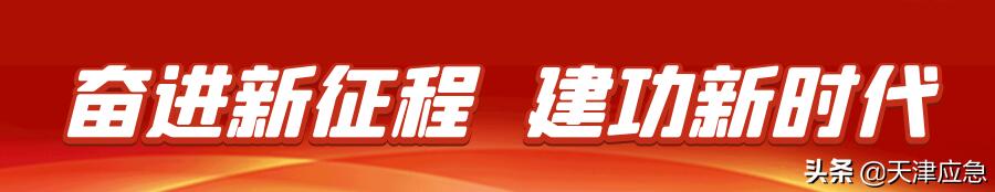 今年气候为何“水深火热”是怎么回事，关于水深火热的天气的新消息。