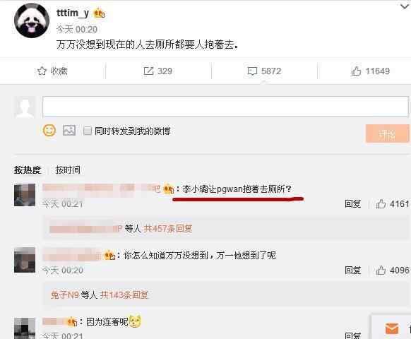 李小璐惹怒王思聪是怎么回事，关于王思聪爆李小璐的新消息。