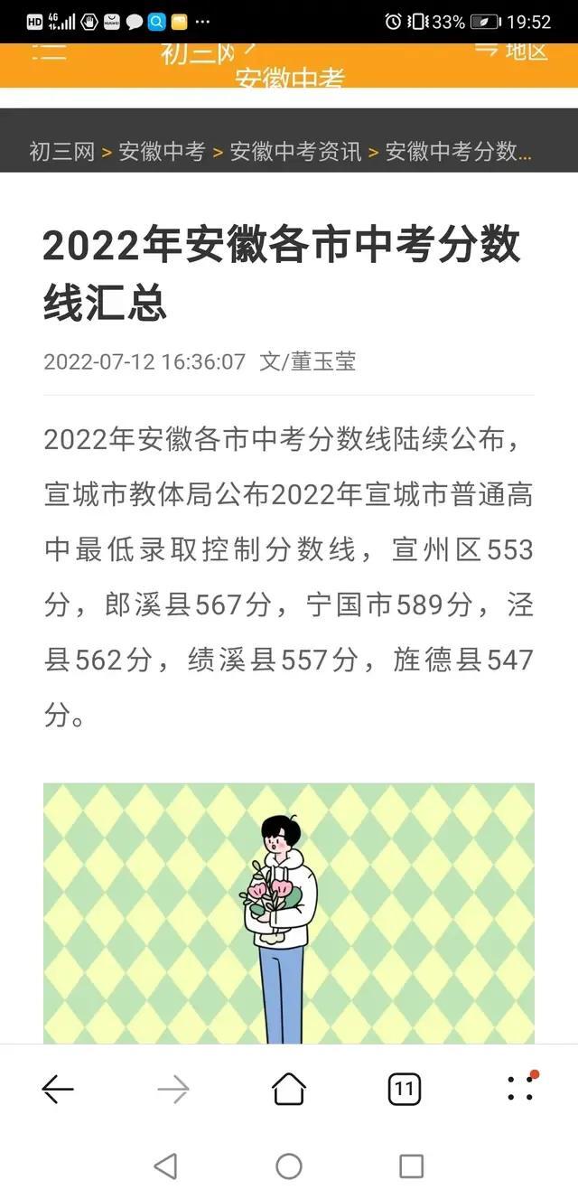 儿子满墙奖状没考上 妈妈撕下痛哭是怎么回事，关于看到儿子满墙奖状后的心情的新消息。