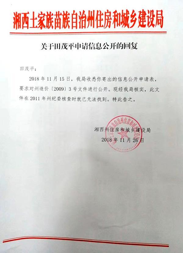 企业家被镇政府欠债？当地回应,究竟是怎么一回事?