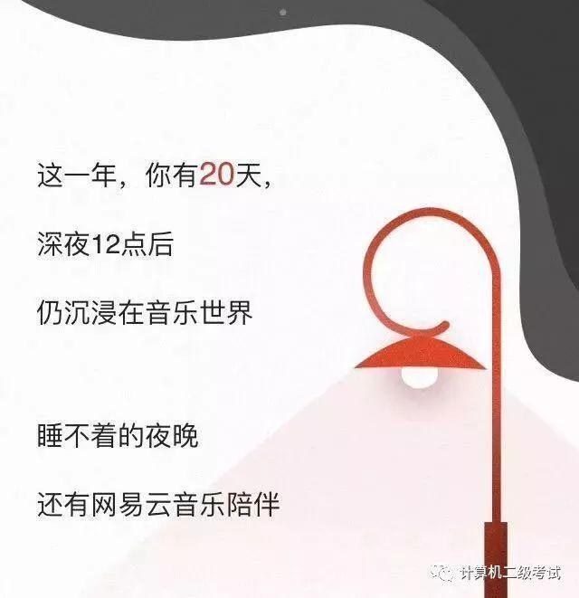 QQ个人轨迹入口哪里看？