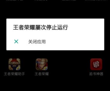 王者荣耀辟谣停止运营公告 王者荣耀停止运营是真的吗