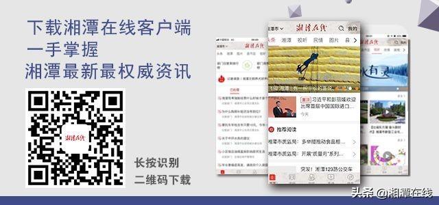 湘潭大学回应强制毕业生换10人寝是怎么回事，关于湘潭大学回应强制毕业生换10人寝室的新消息。