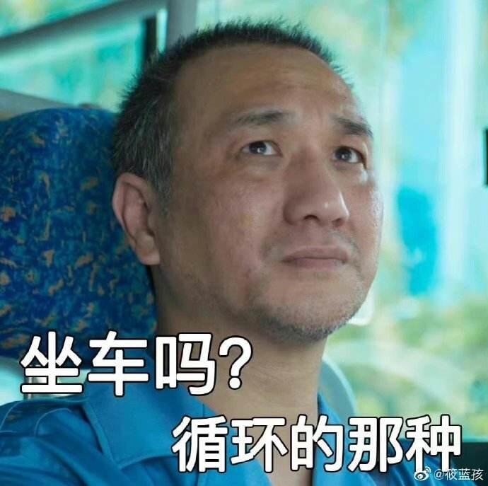 开端表情包大全|开端表情包图片|开端表情包GIF|开端表情包老张锅姨