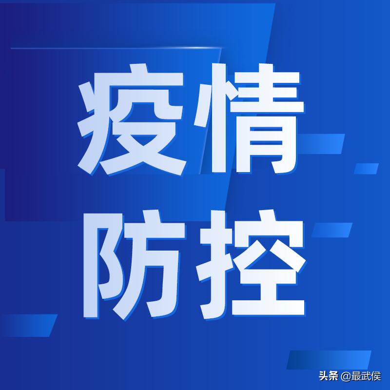 成都新增5例本土阳性是怎么回事，关于成都新增一例阳性的新消息。