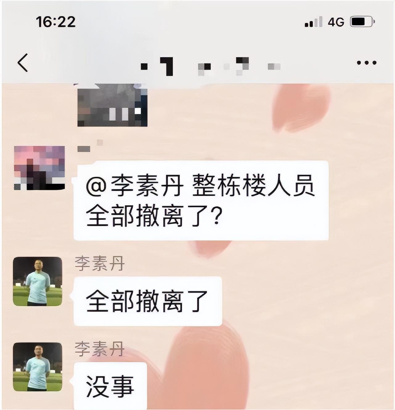 长沙大楼明火已扑灭,长沙大楼明火已扑灭图片