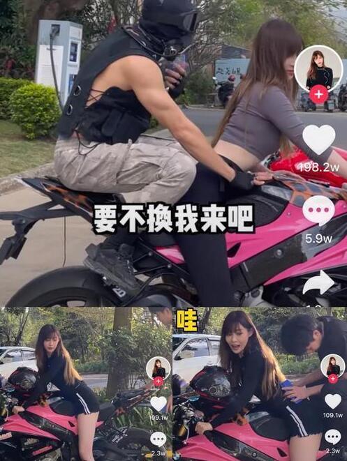 抖音女网红痞幼5000一次 痞幼写直900张图集免费看