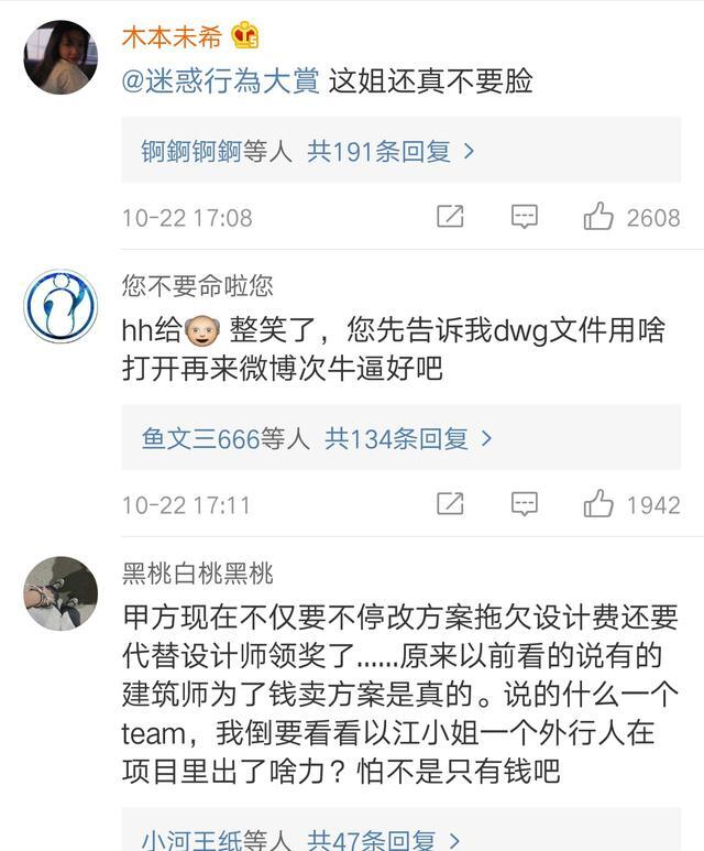 江一燕获奖引争议，本是一件好事，为何却反被群嘲