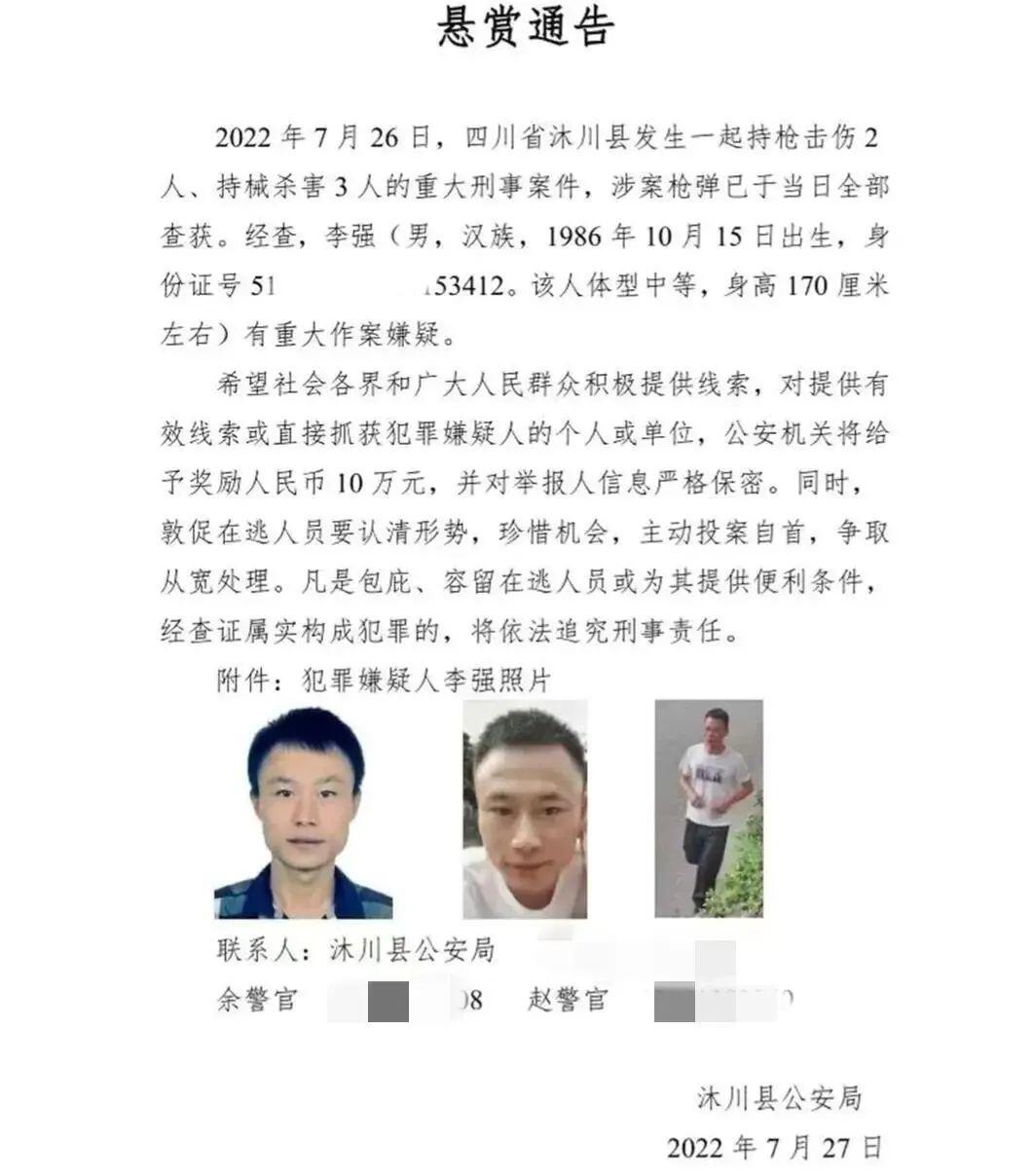 乐山警方通报男子跳楼砸中路人是怎么回事，关于乐山命案最新新闻的新消息。