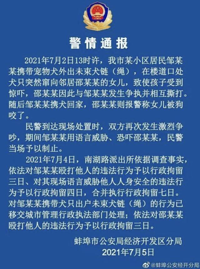 徽州宴老板娘事件始末 徽州宴老板娘事件真相