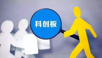 科创板股票有哪些,2022年上市的科创板股票有哪些