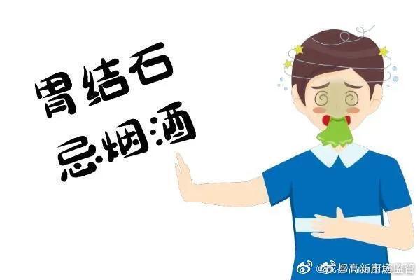 男子胃结石医生开药2大瓶可乐,究竟是怎么一回事?