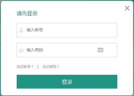 2020安全教育平台最新登陆入口_安全教育平台作业入口