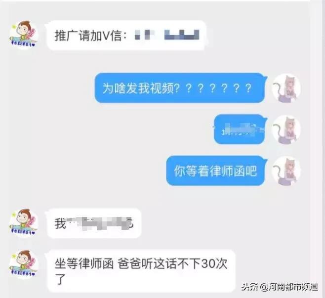 女子地铁遭偷拍被怼这是看得起你是怎么回事?