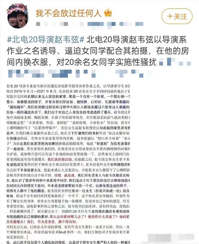 北电学生曝艺考老师诱奸 警方:刑拘,北电美女艺考生