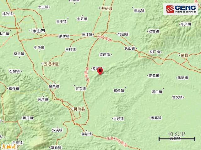 四川乐山犍为县3.2级地震是怎么回事，关于犍为4.2级地震的新消息。