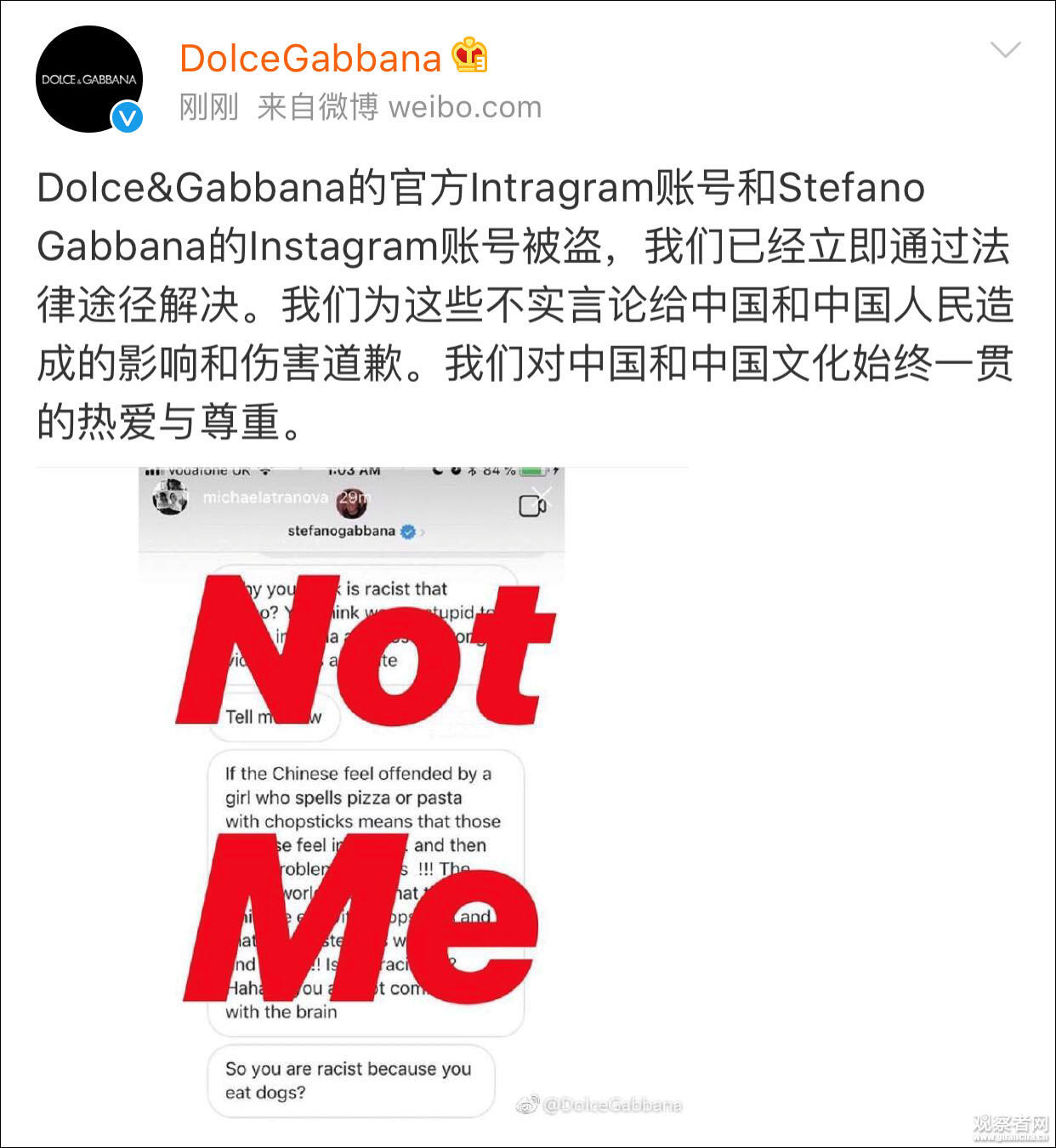 D&G再发声一切很不幸 D&G再发声却不提道歉 网友怒了