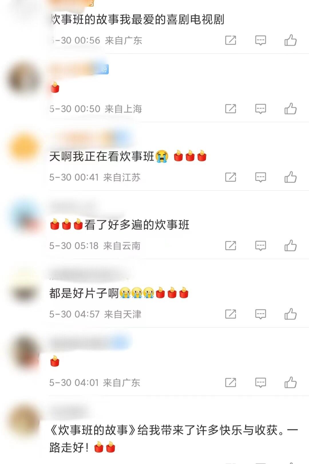 炊事班的故事制片人廉振华去世是怎么回事?