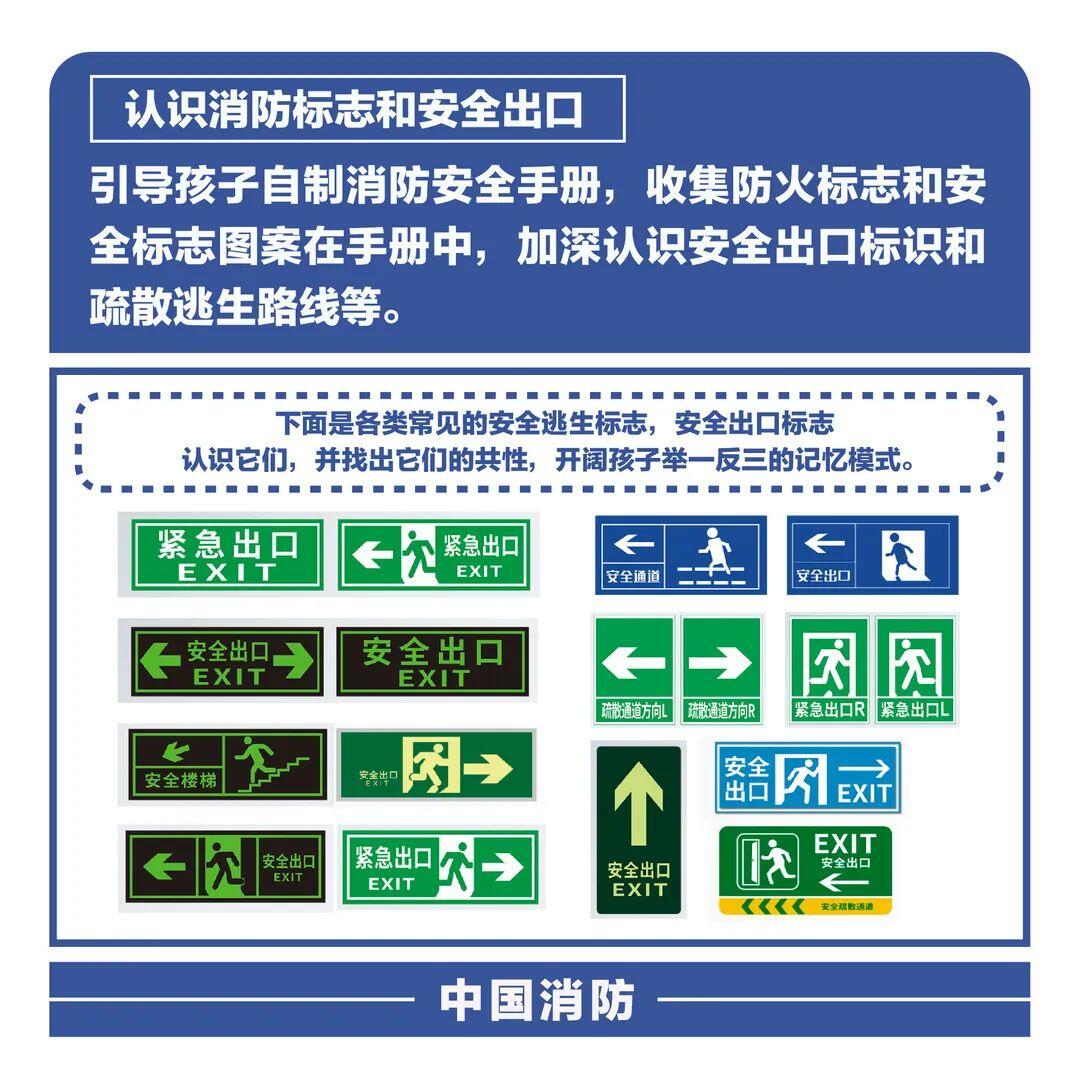 熊孩子将整层楼道灭火器呲光光