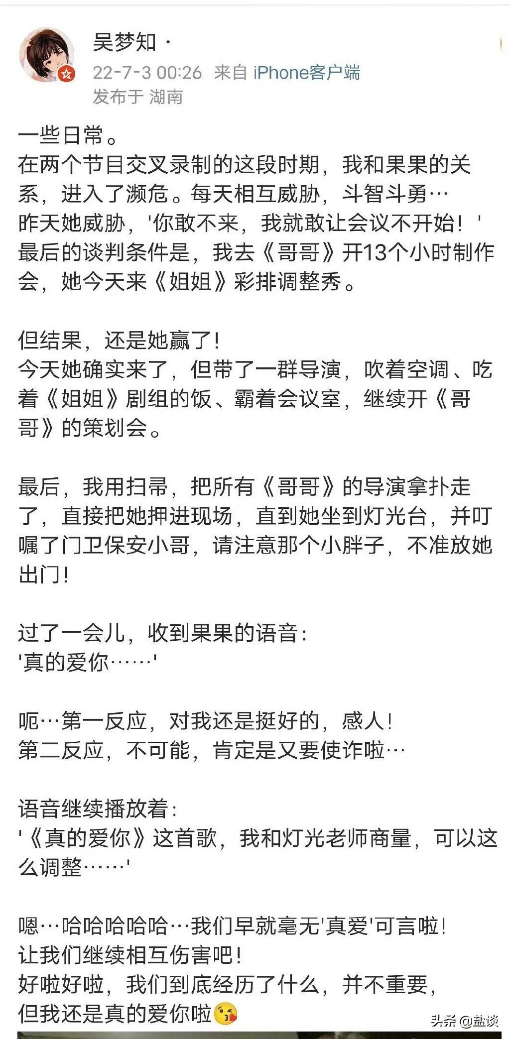 郑智化回应星星点灯歌词被改是怎么回事，关于郑智化的星星点灯歌词的新消息。