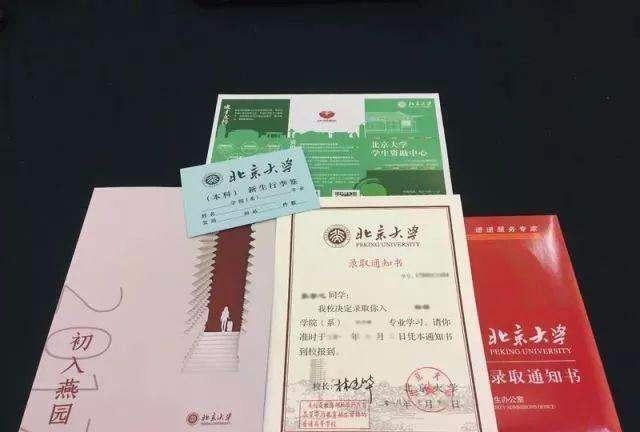 男生将录取通知书印在毯子上是怎么回事，关于录取通知书你为啥拿走的新消息。